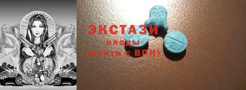 Ecstasy 280 MDMA  Белореченск 